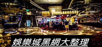 最新更新娛樂城幣商換幣價格 - 炫海娛樂城